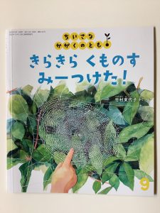 絵本ブログ