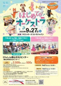🎻子育てお役立ち情報🎼