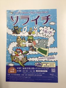 お役立ち情報