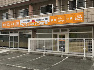 基本情報