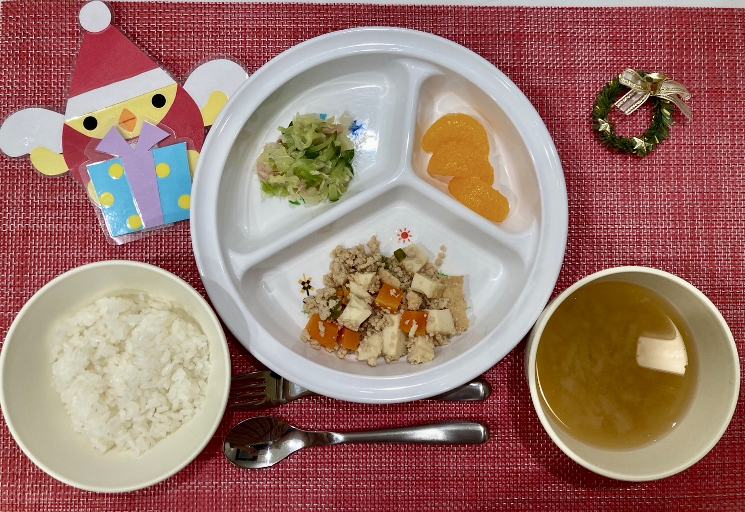 12月11日(月)の給食・おやつ