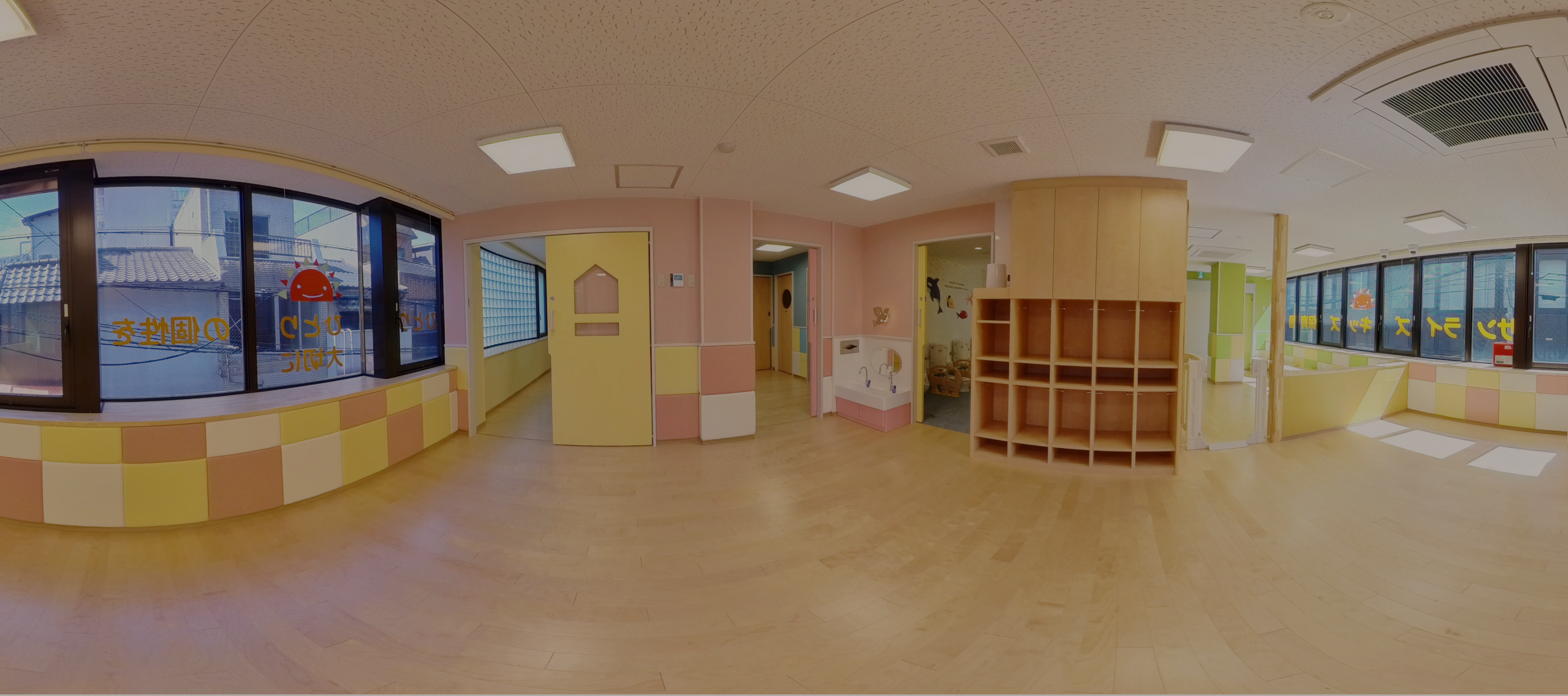 サンライズキッズ保育園写真