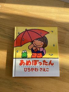 絵本ブログ📚