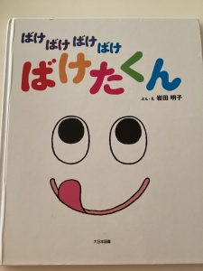 絵本ブログ?