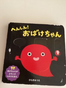 絵本ブログ?
