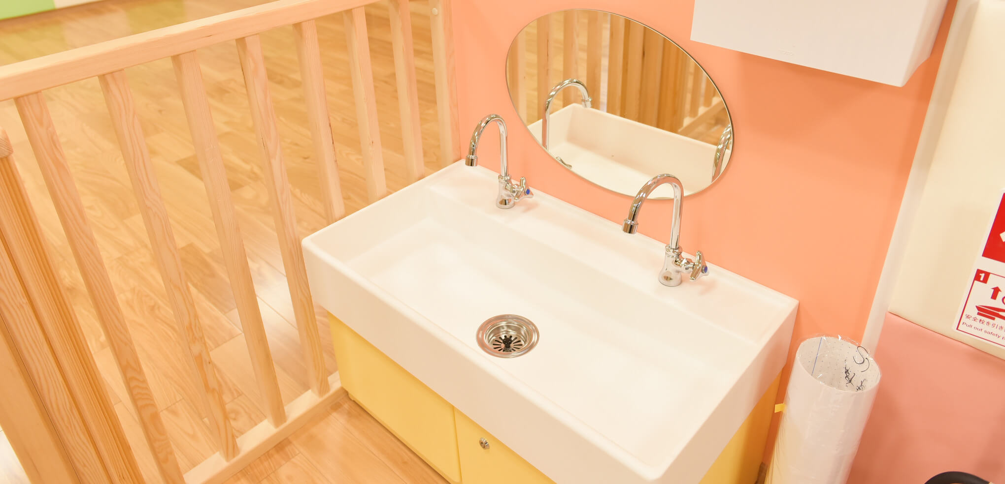 子ども用洗面所