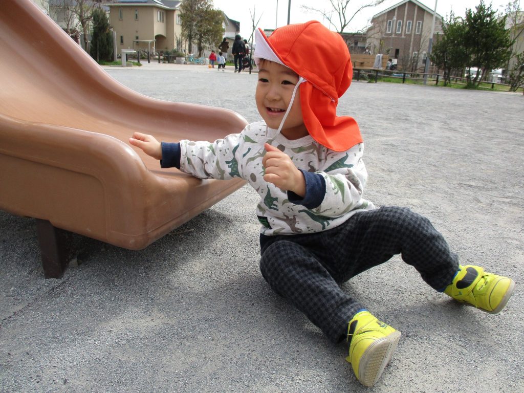 一足先に