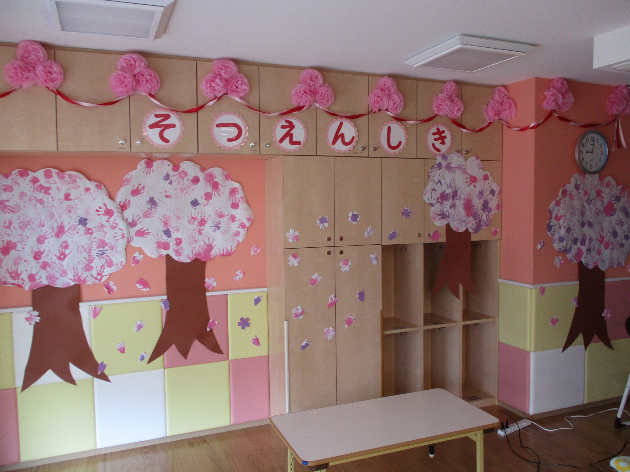 楽しみの終わりが夢の始まり