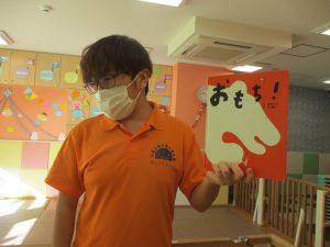 絵本紹介「おもち！」