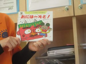 絵本紹介「おにはーそと！」