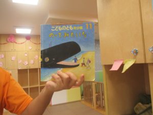 絵本紹介「のってみたいな」