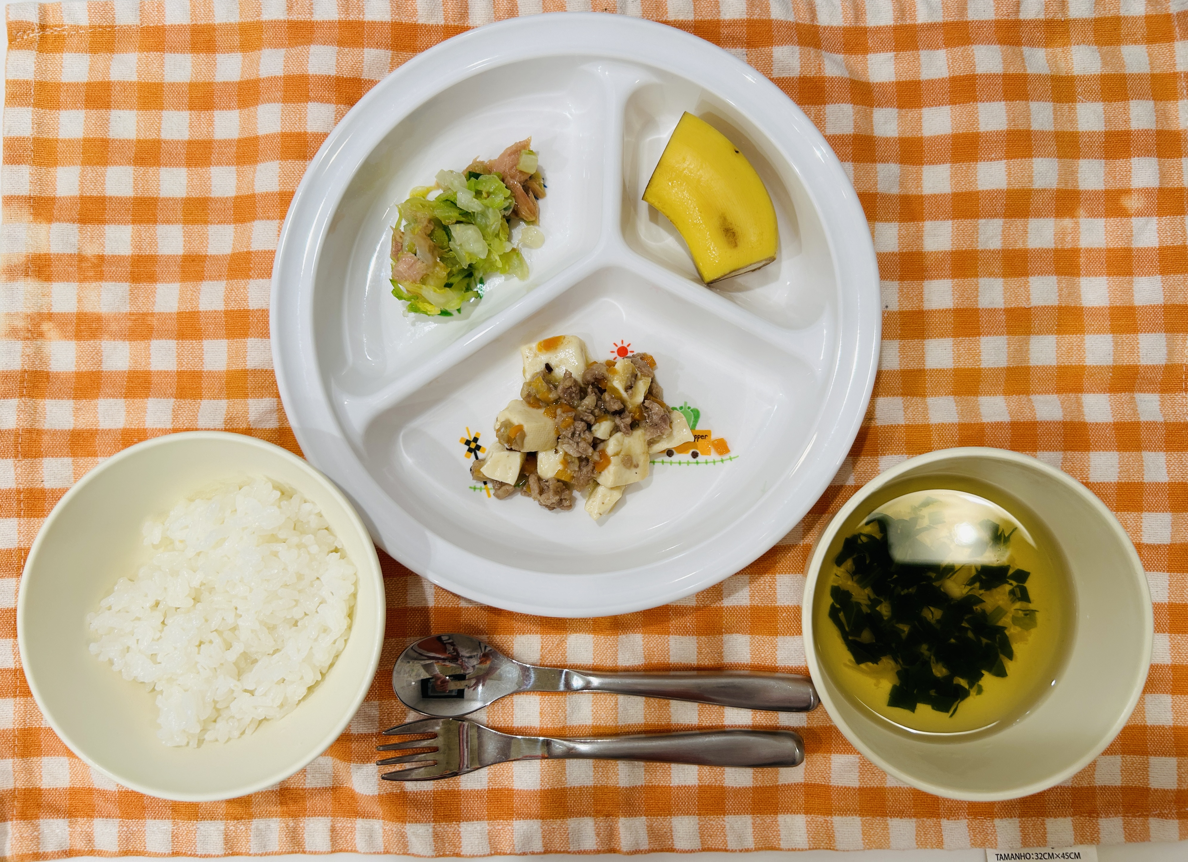 11月10日(金)の給食・おやつ