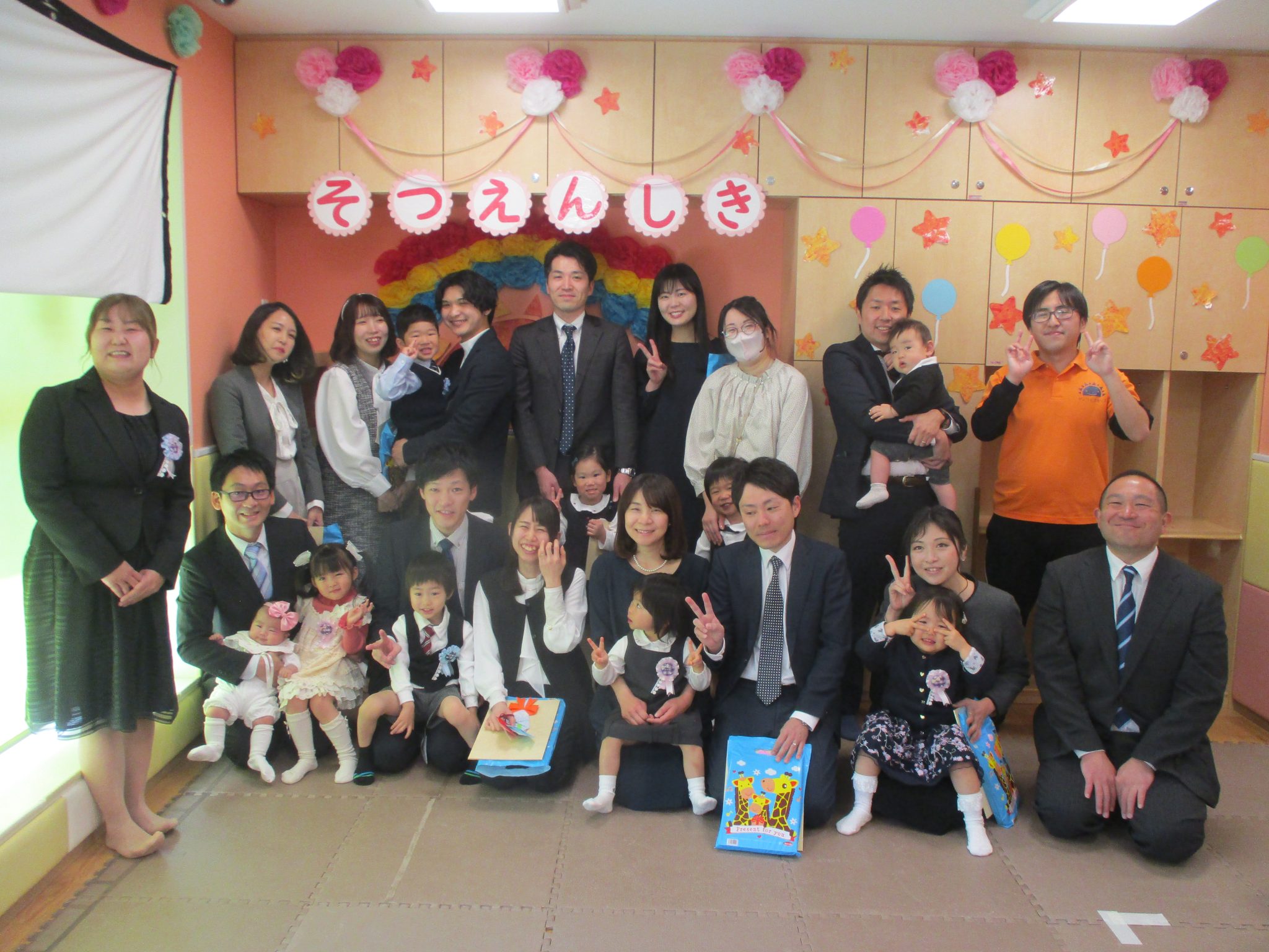 「楽しみの終わりが夢の始まり」