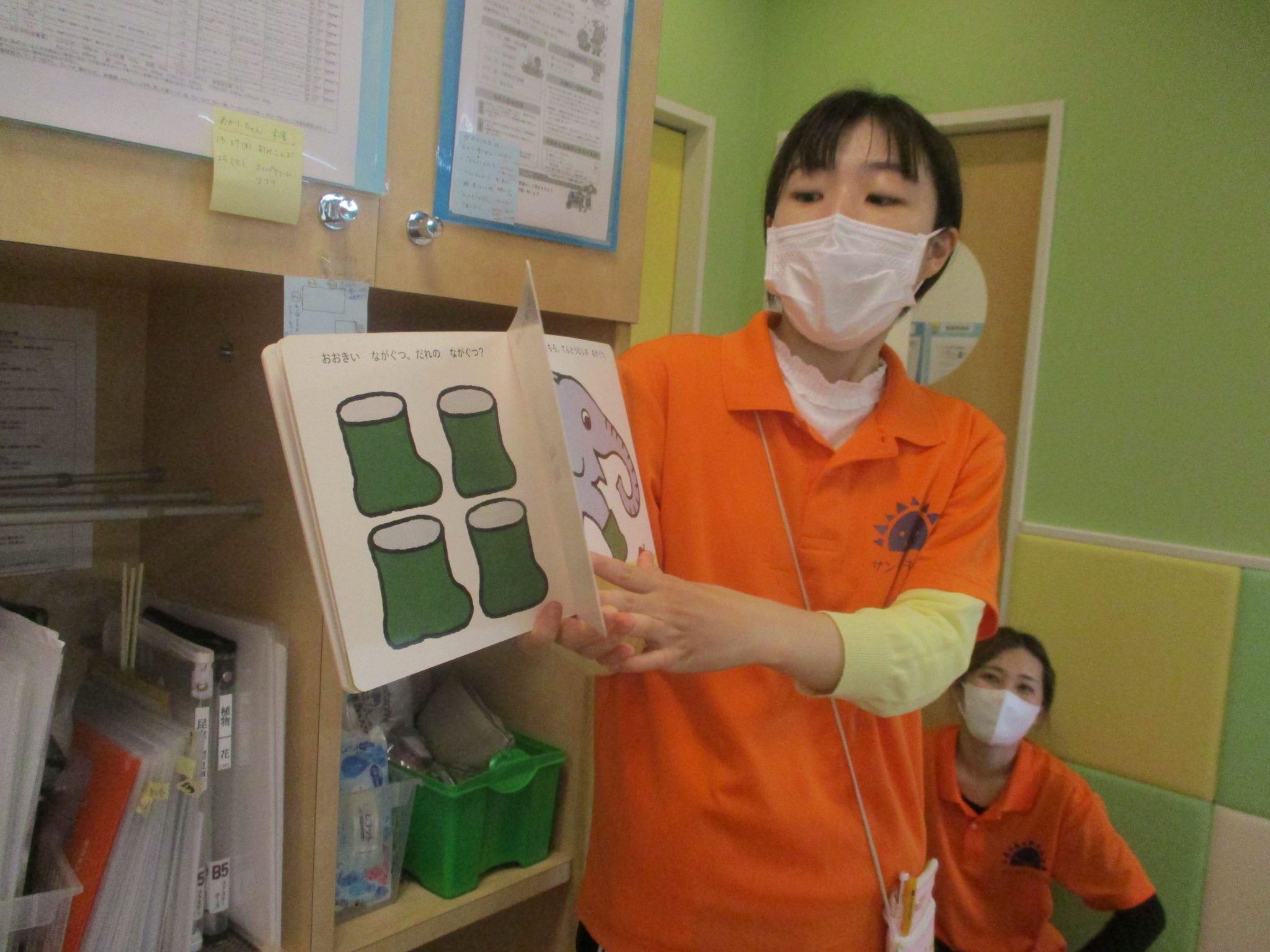 絵本紹介「だれのながぐつ？」