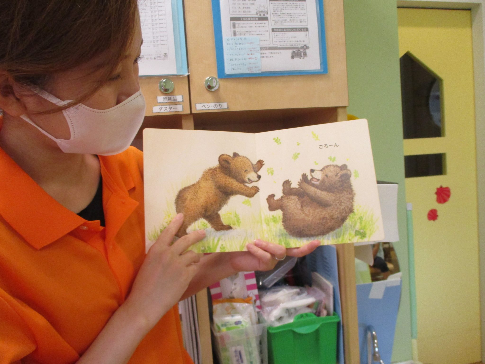 絵本紹介「こぐまの　すもう」