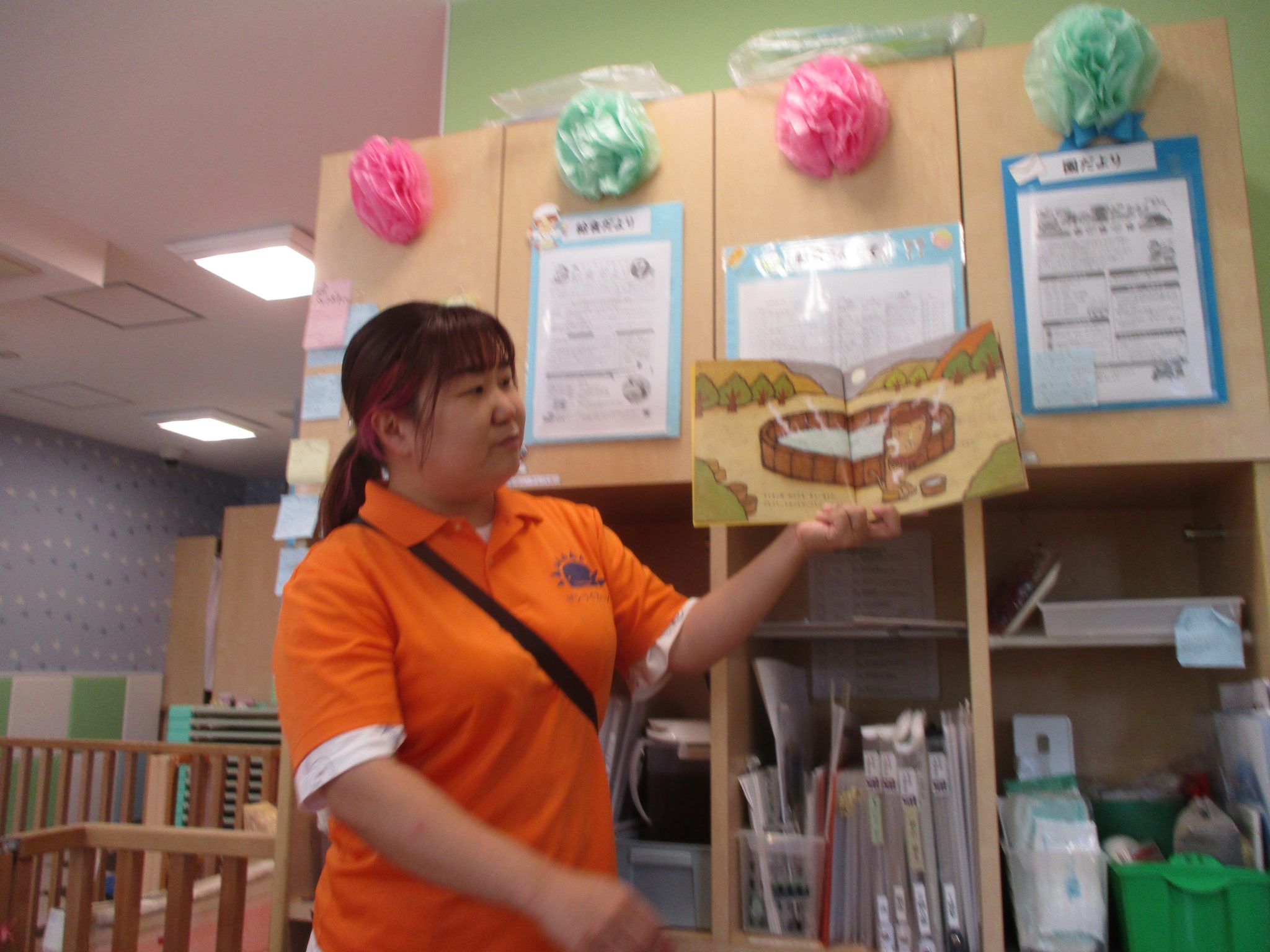 絵本紹介「もりのおふろ」