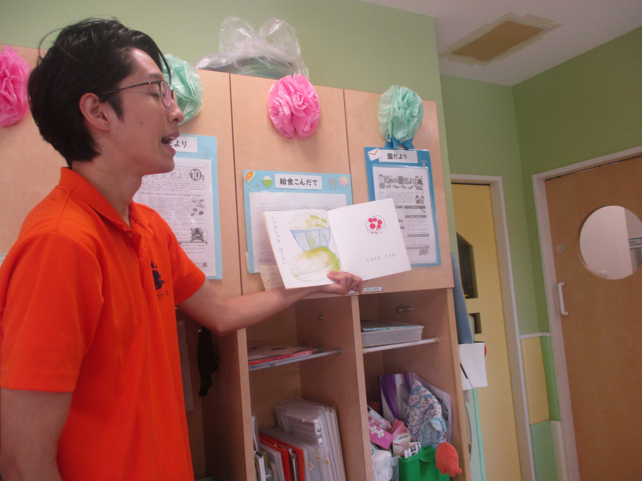 絵本紹介「たべもの」