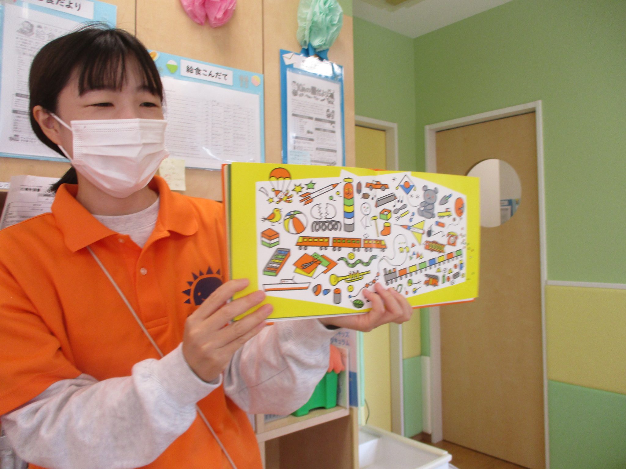 絵本紹介「たんじょうび おめでとう」