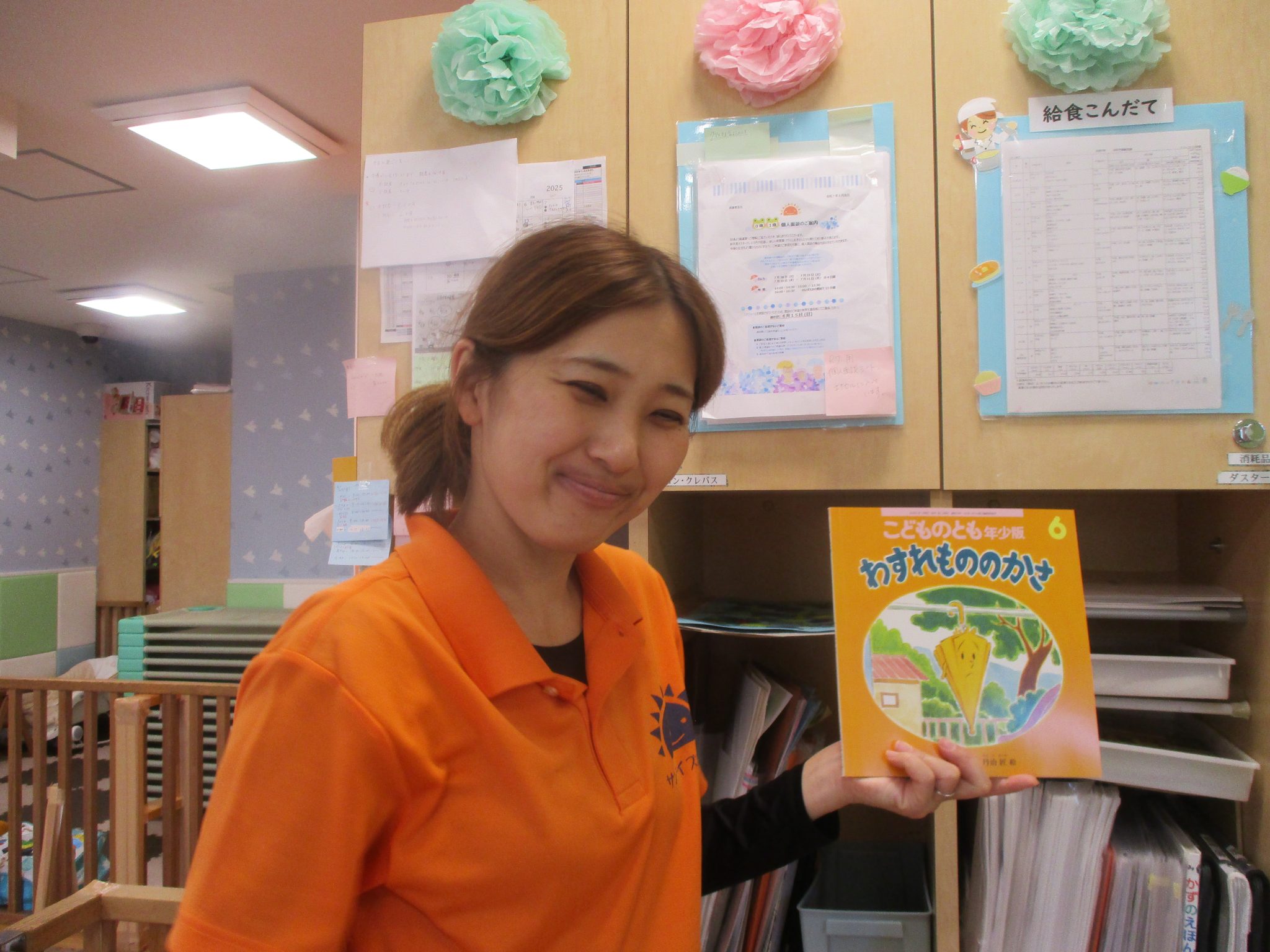 絵本紹介「わすれもののかさ」