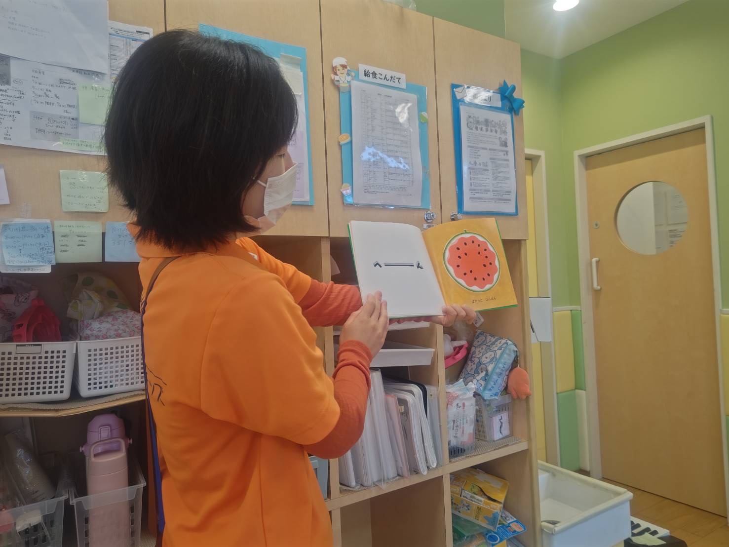 絵本紹介「へーん！しーん！」