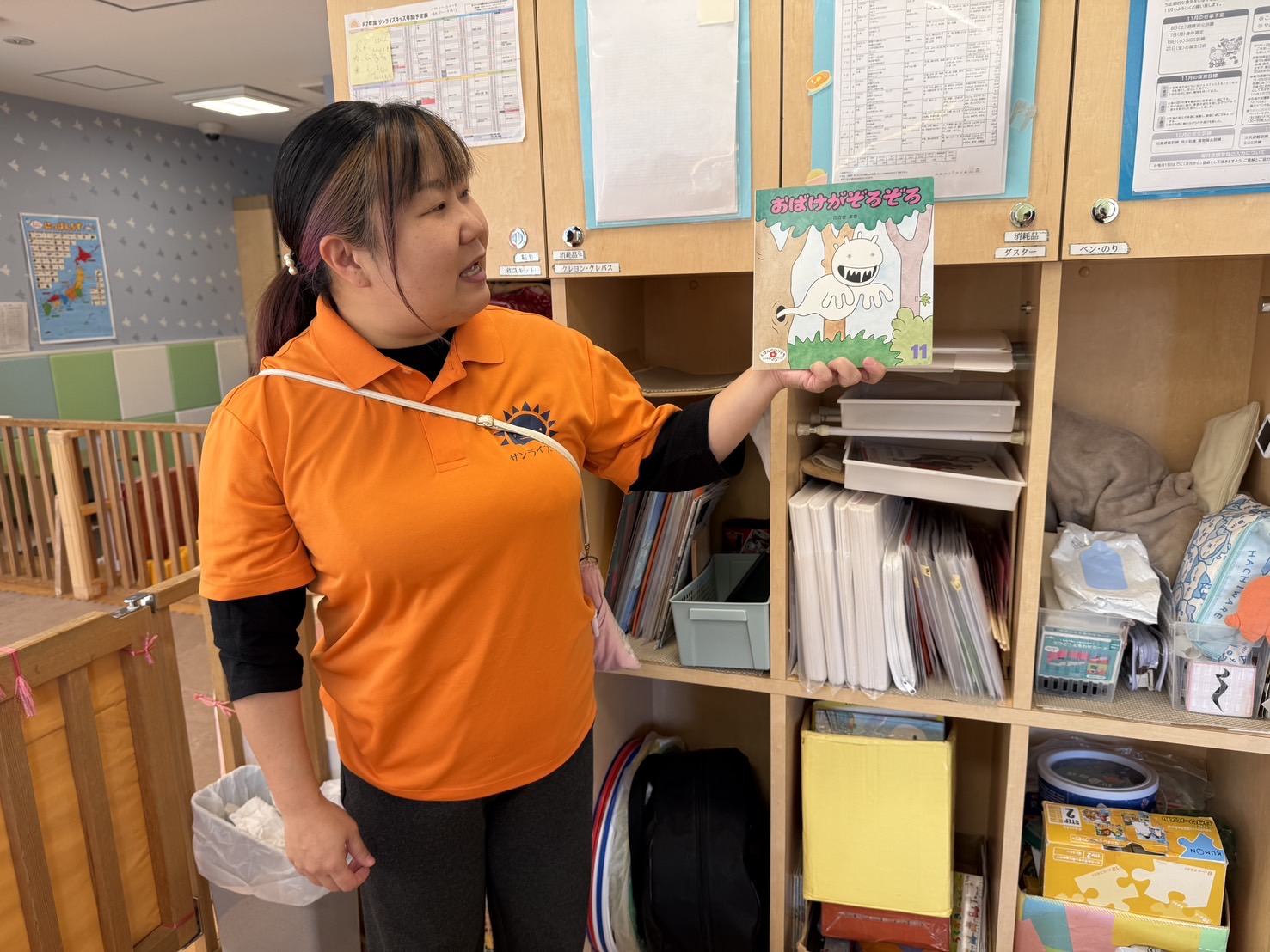 絵本紹介「おばけがぞろぞろ」