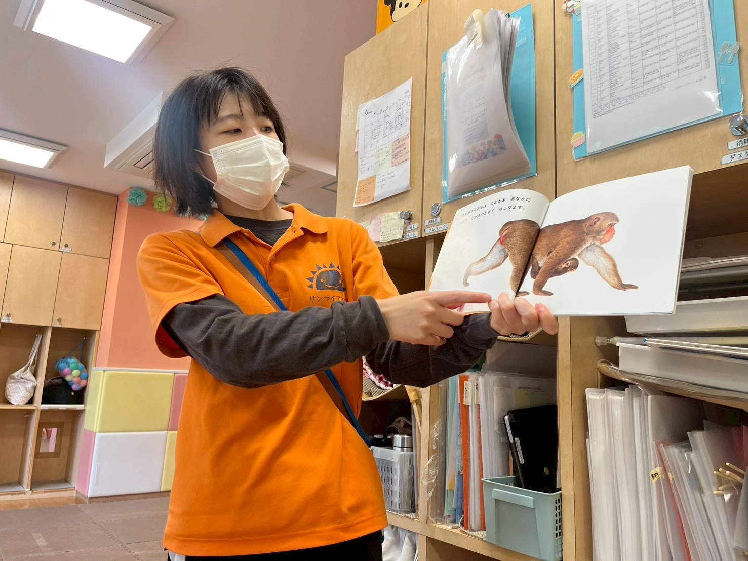 絵本紹介「どうぶつのおかあさん」