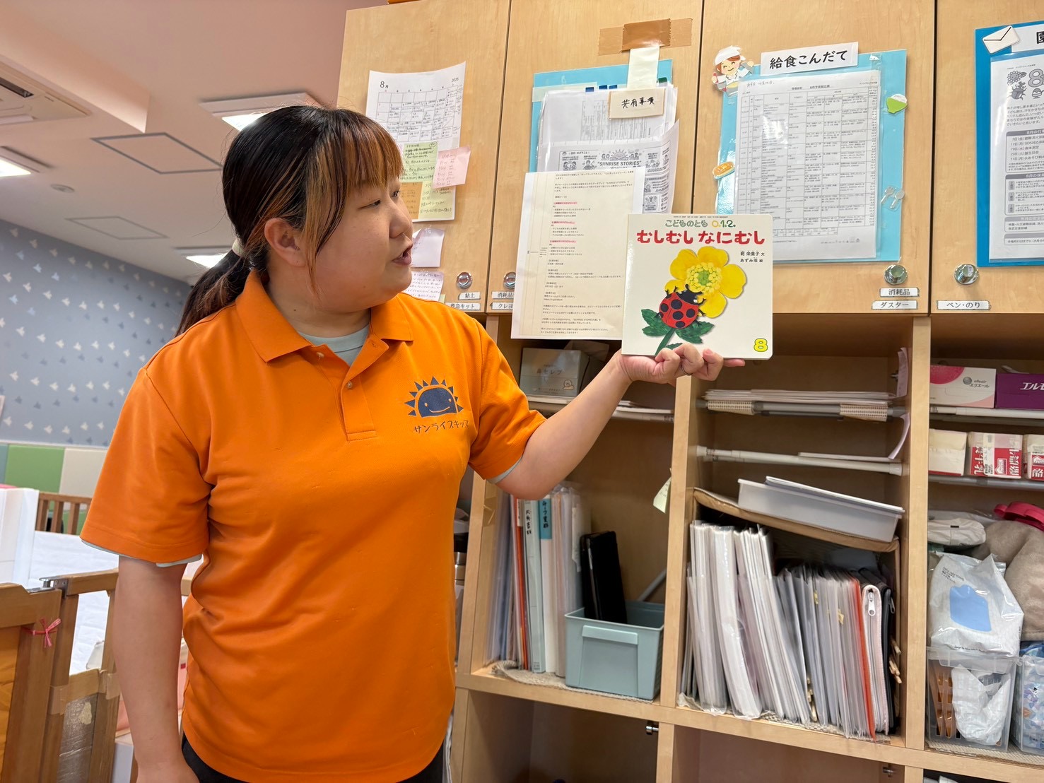 絵本ブログ「月刊絵本」📚