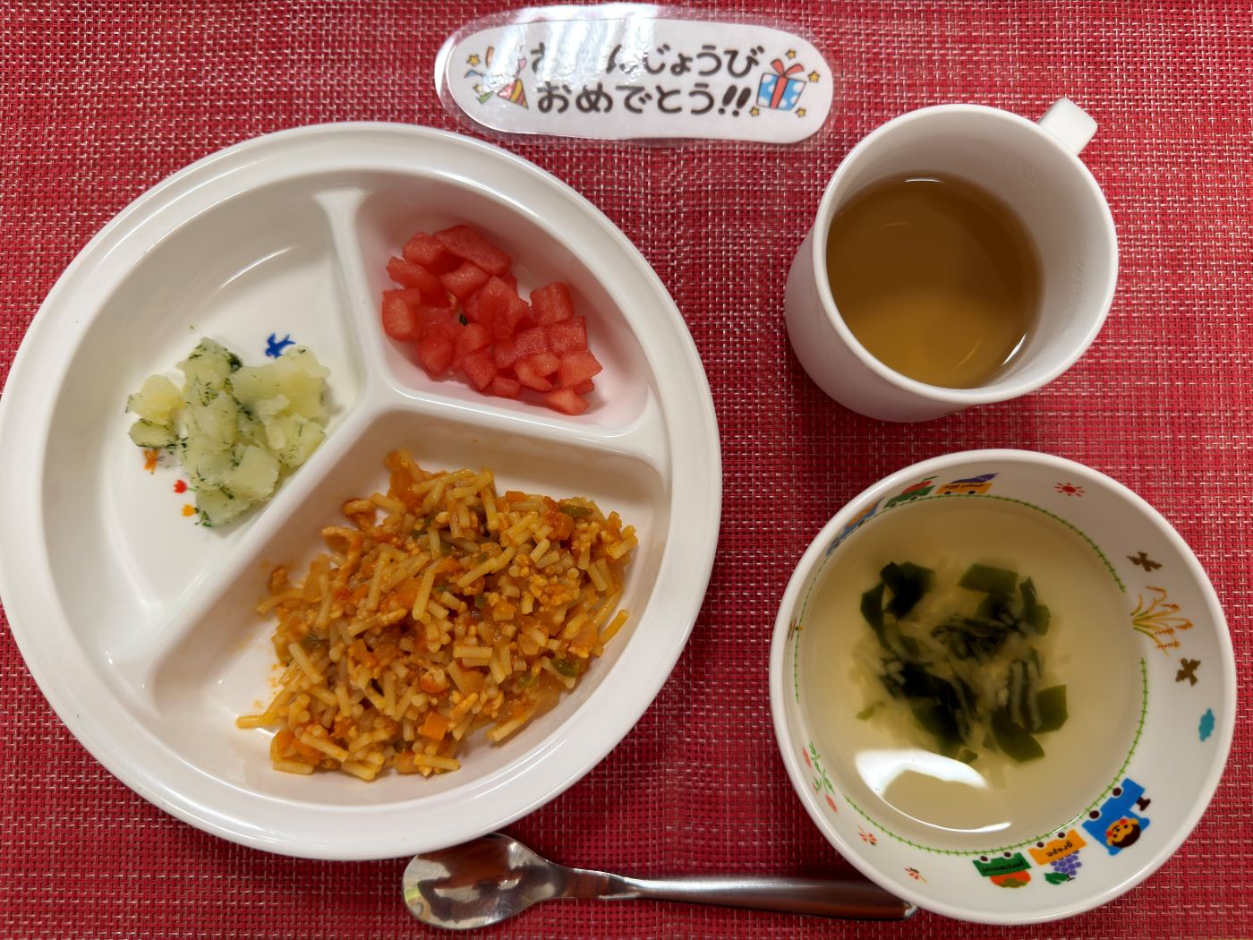 【8月25日㈫の給食・おやつ】【誕生日会】